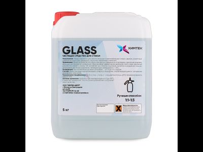 GLASS концентрированное средство для очистки стекол Химтек, 5кг