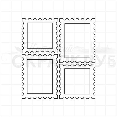 ФП набор штампов "Почтовые марки"