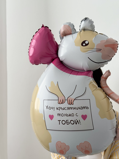 Моей крыске