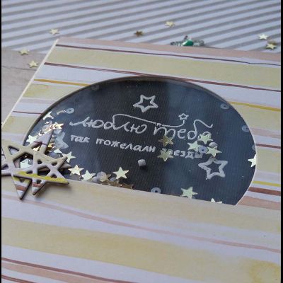 ФП штамп &quot;Люблю на любом расстоянии&quot;