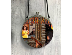 Сумка круглая Сектор Газа, Юрий Хой №16