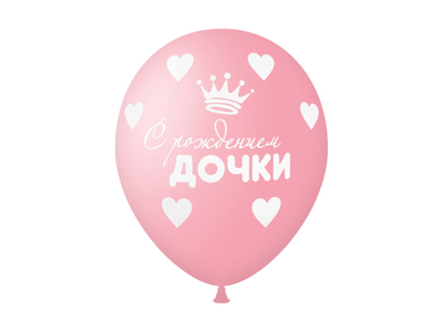 С рождением дочки!