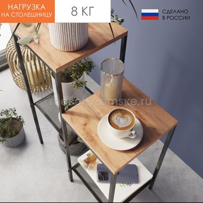Подставка под цветы Парма-24Л