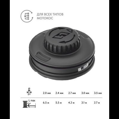 Триммерная головка VILLARTEC  A-Cut 130