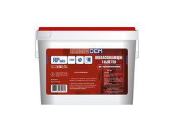 Средство ополаскивающее д/парокон-ов RATIODEM RP TABS 100