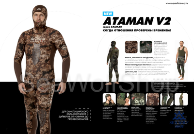 Гидрокостюм неопрен 9мм AquaDiscovery «Атаман V2» CAMO р.56