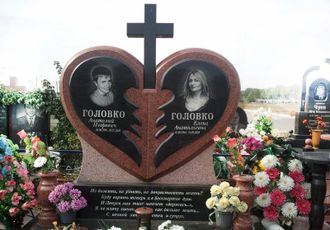 Картинка горизонтального памятника на могилу в форме двух половинок сердца в СПб