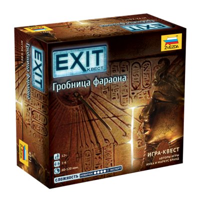 Настольная игра: Exit-квест. Гробница фараона