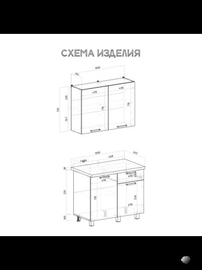 Ева 1 м кухонный гарнитур Геометрия/М07(Зеленый лес)