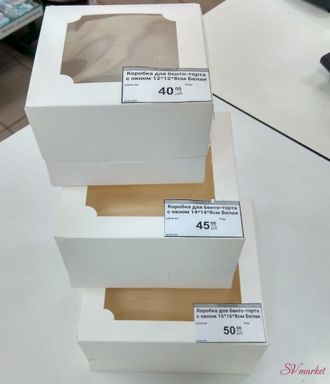 Коробка для бенто-торта с окном 16*16*8см Белая