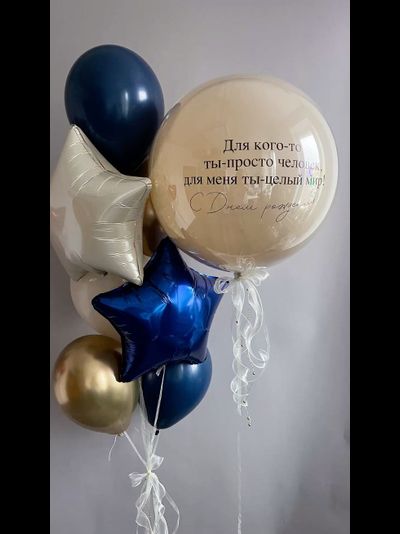 Набор Шаров №180