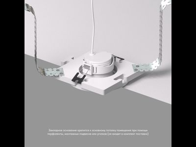 Закладная панель DK3024-SCB