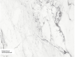 Kerama Marazzi Капрая белый лаппатированный