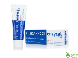 ЗУБНАЯ ПАСТА CURAPROX ENZYCAL 950 ppm