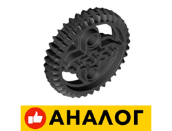 !АНАЛОГ! Technic, Gear 36 Tooth Double Bevel, Black (32498 / 4177434 / 4255563)
