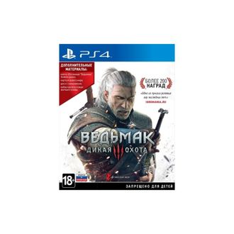 игра для PS4 Ведьмак 3 дикая охота