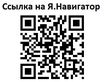 Россия, Московская область, Центральный склад &quot;Щербинка&quot; (ИП Пахомов В.А.) - Подольский район, посёлок Фабрики имени 1 Мая, 24с1