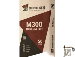 Смесь цементно-песчаная Пескобетон М300 (ЦПС) 50 кг