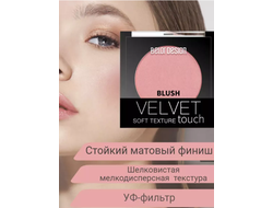 РУМЯНА VELVET TOUCH Belor Desing