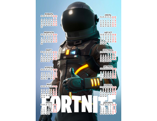 Купить календарь настенный Fortnite, Фортнайт №20 в интернет магазине ...