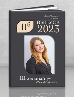 Альбом "Блоссом"