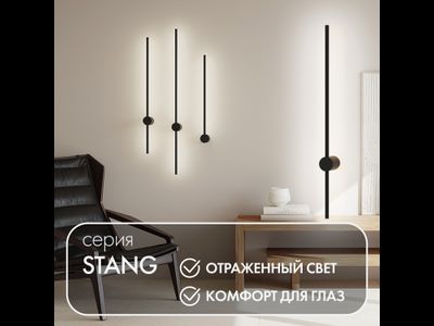 Настенный светильник Denkirs DK5012-BK