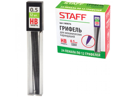 Грифели запасные Staff Everyday HB 0.5мм, 12шт