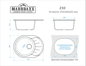 Мойка глянц. Z10 (черн.) BERGG lab B010Q004