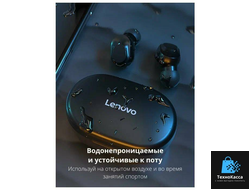 Наушники Lenovo XT 91 True Wireless Earbuds черный