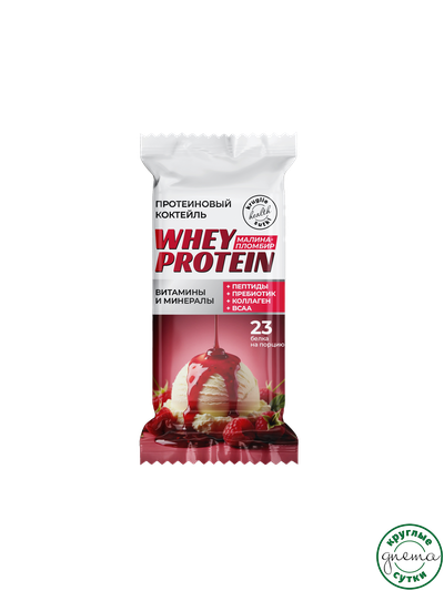 Протеиновый Коктейль Ассорти WHEY PROTEIN в саше