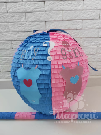 Пиньята "Мальчик или Девочка?"