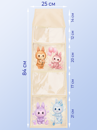 Кармашек на шкафчик Покетун прозрачный зубастик, 25*84 см