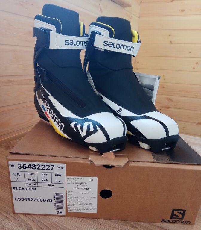 Salomon rs 2024 carbon skate boot