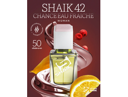 SHAIK 42 Парфюмерная вода аромат Chanel eau Fraiche 50мл