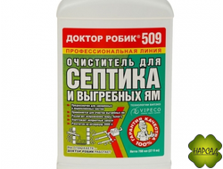 ДОКТОР РОБИК 509 ДЛЯ СЕПТИКА