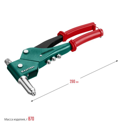 Заклепочник в кейсе KRAFTOOL Combo3-M6, 360°, 3 вида заклёпок (31178_z01)