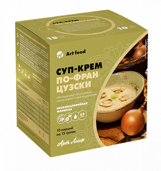 Суп-крем «ПО-ФРАНЦУЗСКИ» (10 шт)