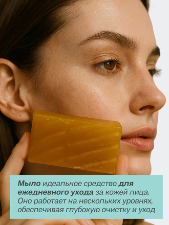 Живое мыло сода 90 гр.