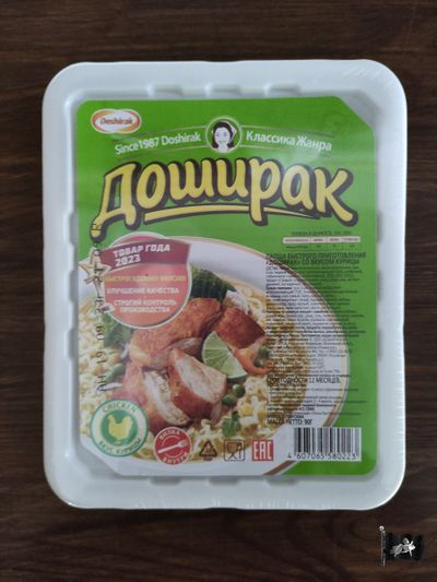 Доширак Курица