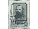 1925. 120 лет со дня рождения М.А. Балакирева (1836-1956)