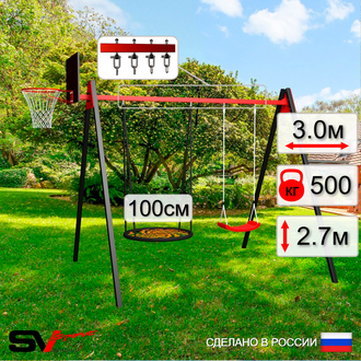 Уличные качели Sv Sport рама 3 м усиленная