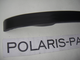 Натяжитель цепи Polaris Sportsman 400/500 3084917
