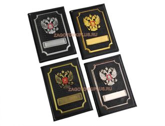 Комбинированная кожа авто