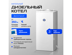Дизельный котел KITURAMI TURBO 30R