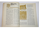 Абросимова А.А. и др. Художественная резьба по дереву, кости и рогу. М.: Высшая школа. 1989г.