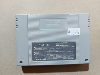 №292 Super Mario RPG Super Famicom SNES Super Nintendo