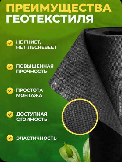 Грядка  садовая большая. 216 л . две перемычки. Умная тканевая грядка Гроубэг