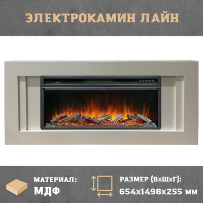 Линейный электрический камин