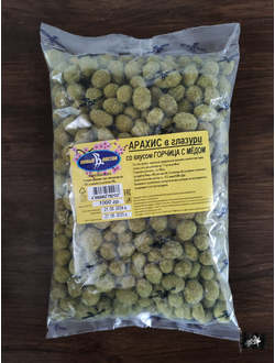 Арахис в глазури ТМ СИЛЬВЕР "Мёд-Горчица"