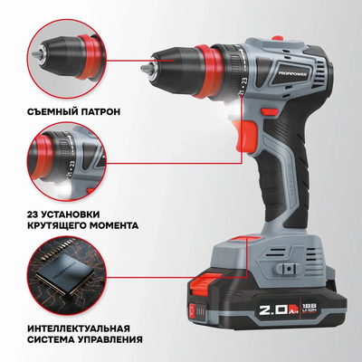 Аккумуляторный бесщеточный шуруповерт PROFIPOWER MKBL-18BM